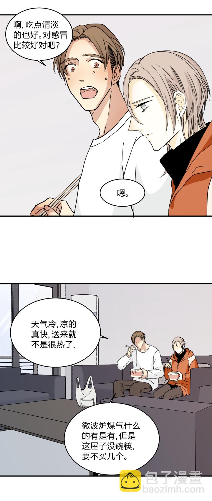 53 乐园Ⅰ5