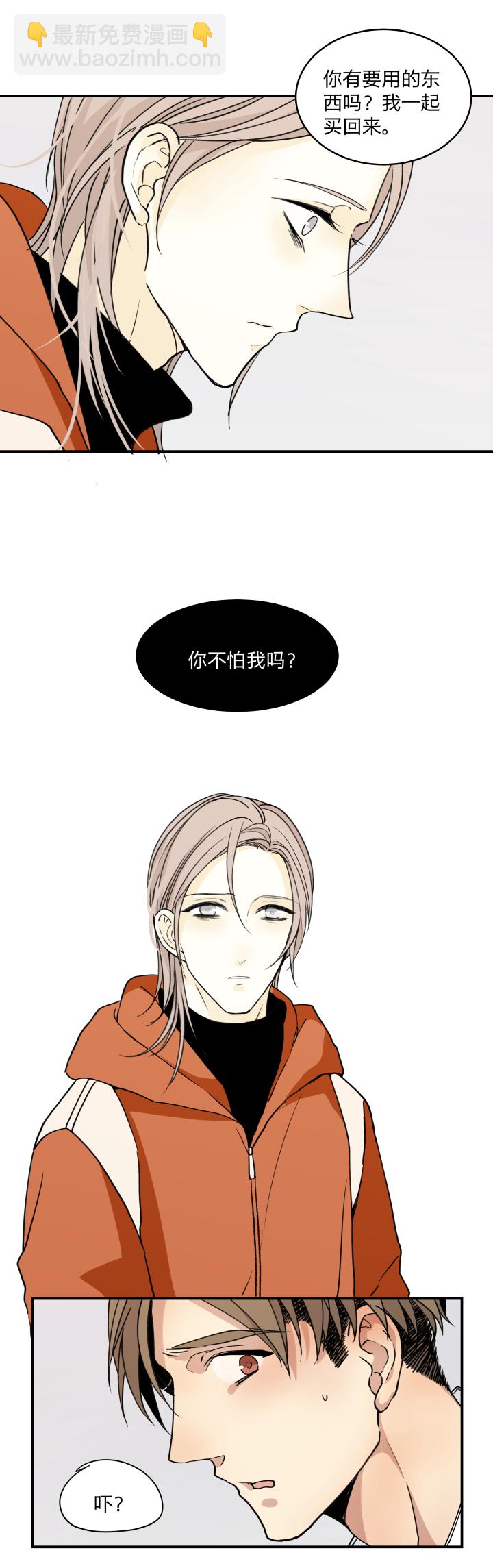53 乐园Ⅰ6