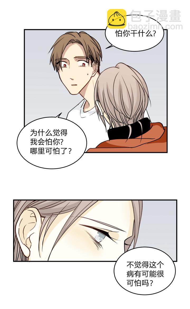 53 乐园Ⅰ7