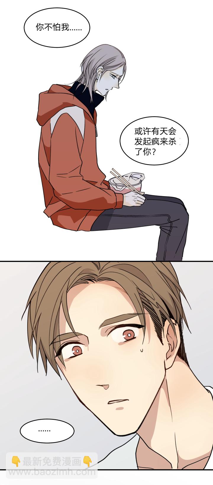 53 乐园Ⅰ8