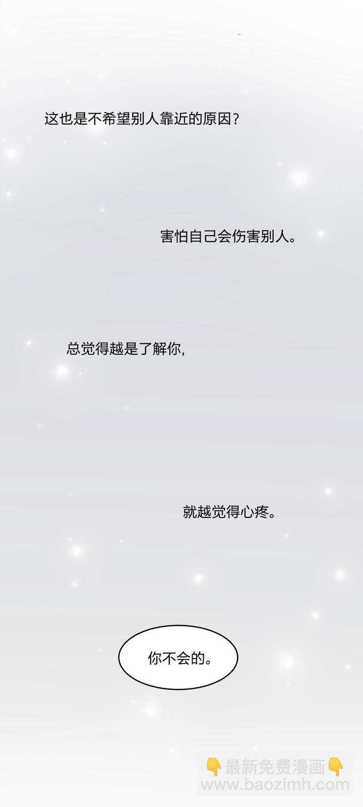 53 乐园Ⅰ9
