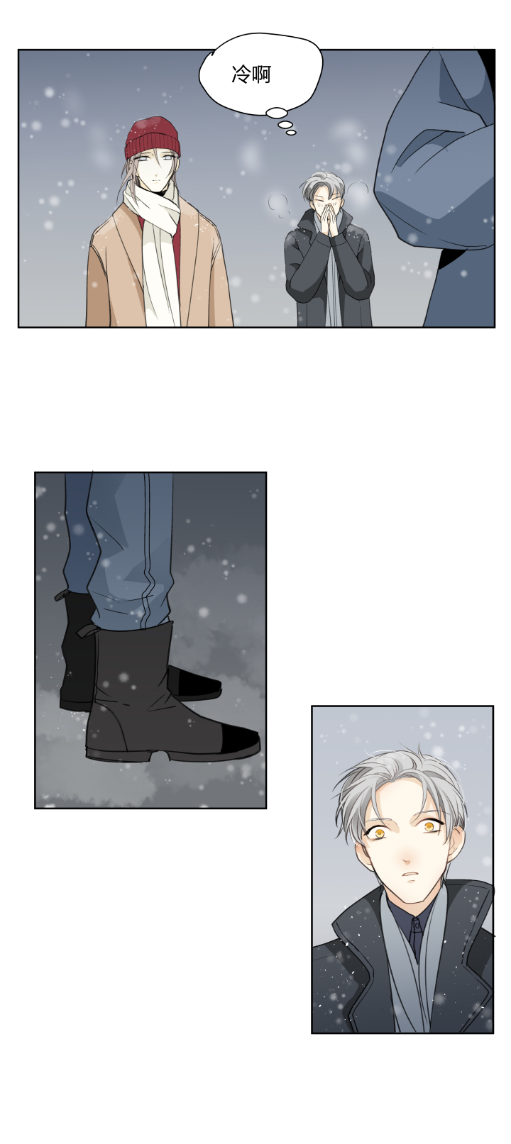59 迎风吹雪1