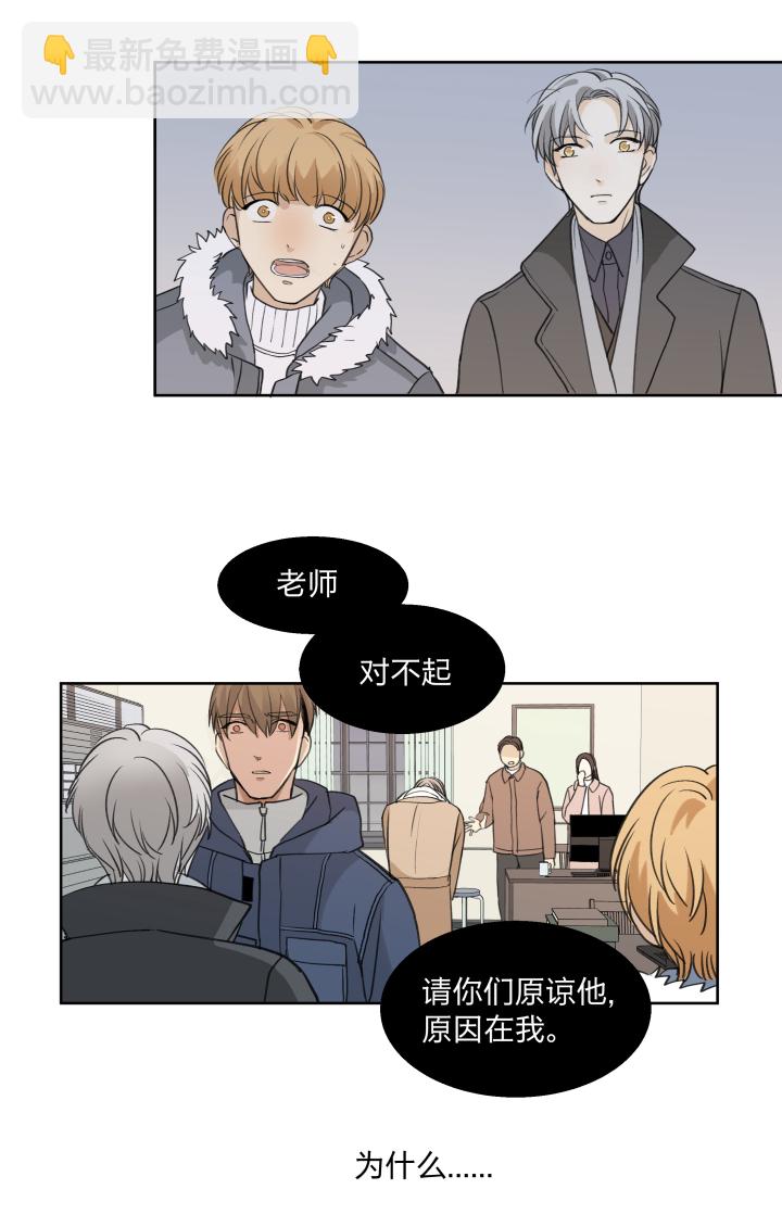 59 迎风吹雪12
