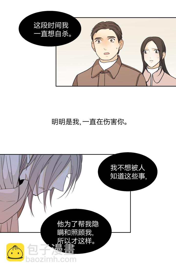 59 迎风吹雪13