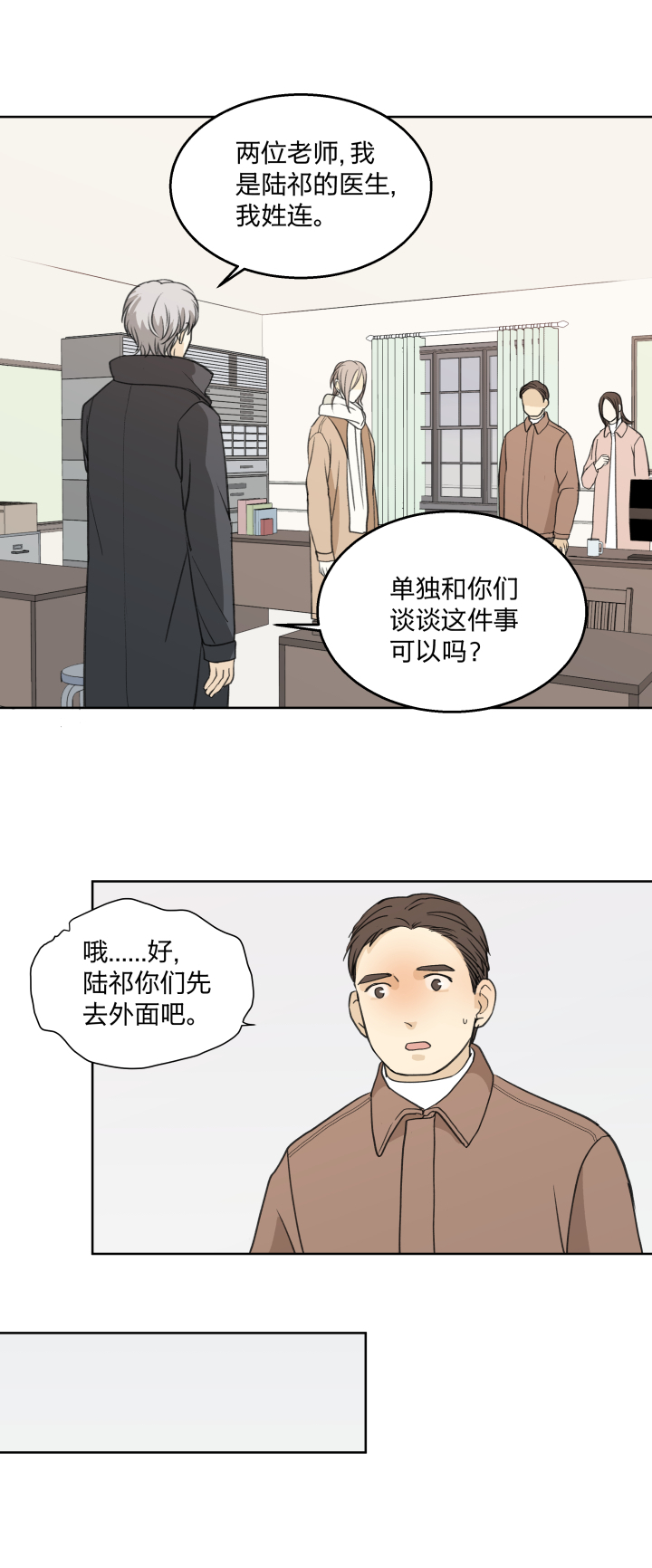 59 迎风吹雪15