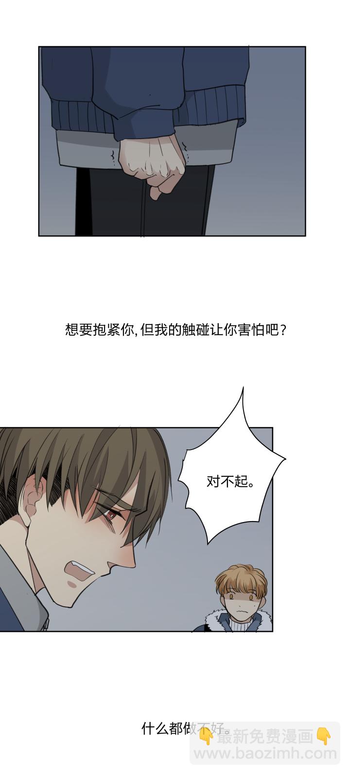 59 迎风吹雪17