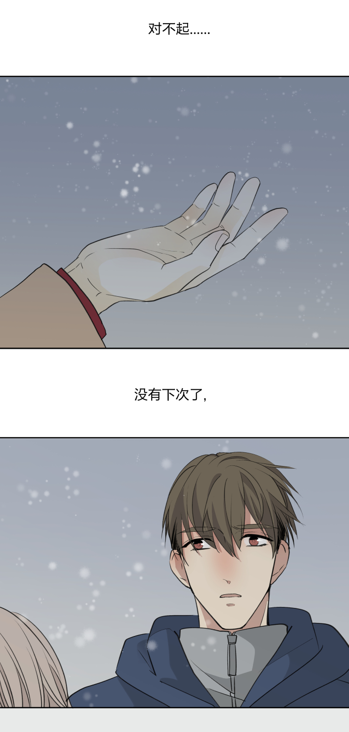 59 迎风吹雪19
