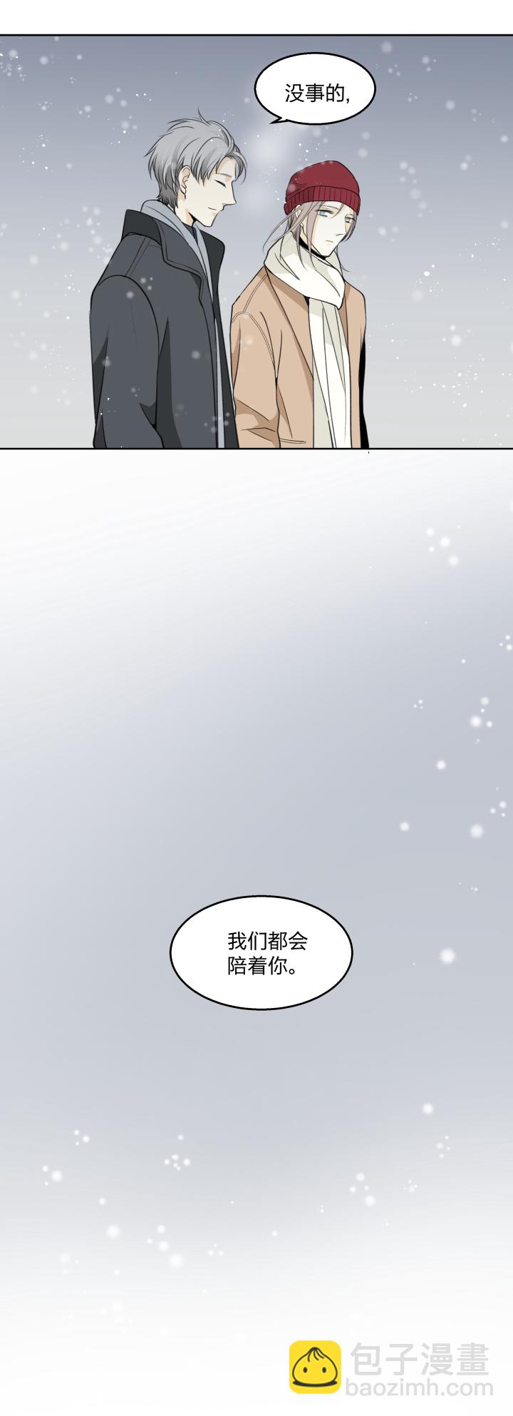 59 迎风吹雪2