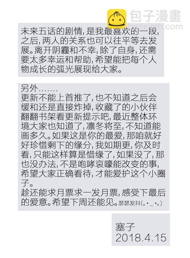 59 迎风吹雪21