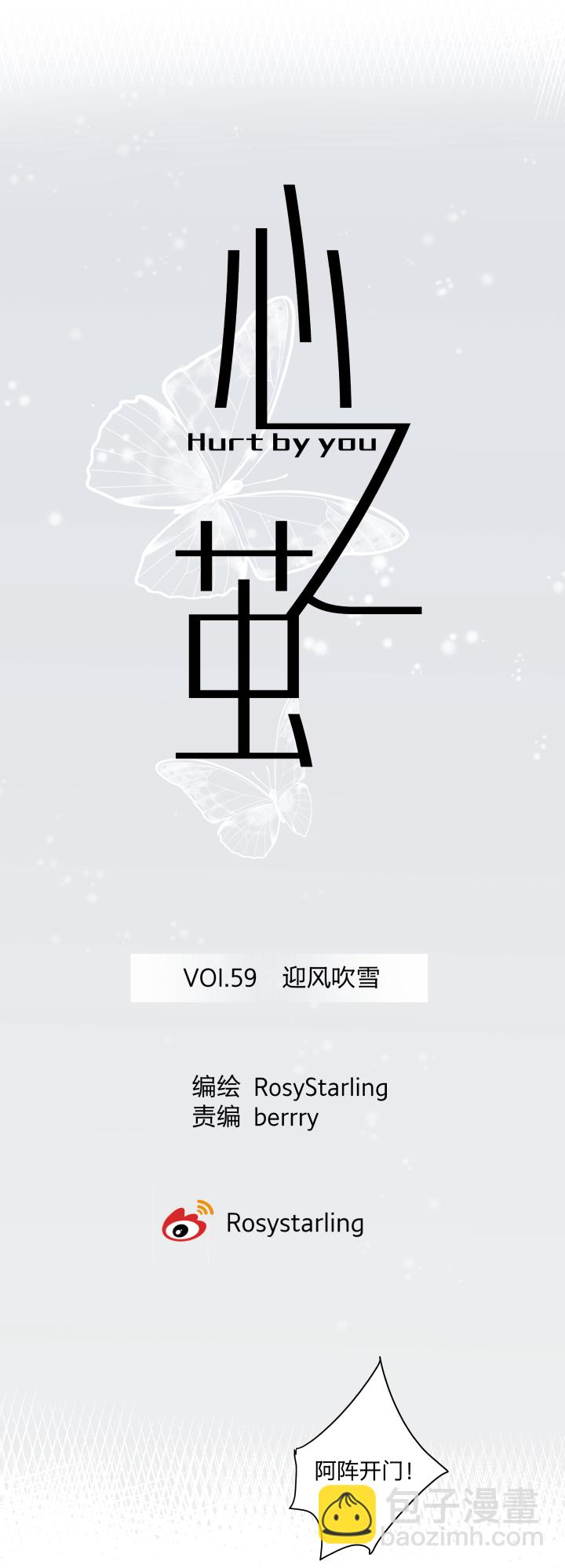59 迎风吹雪5