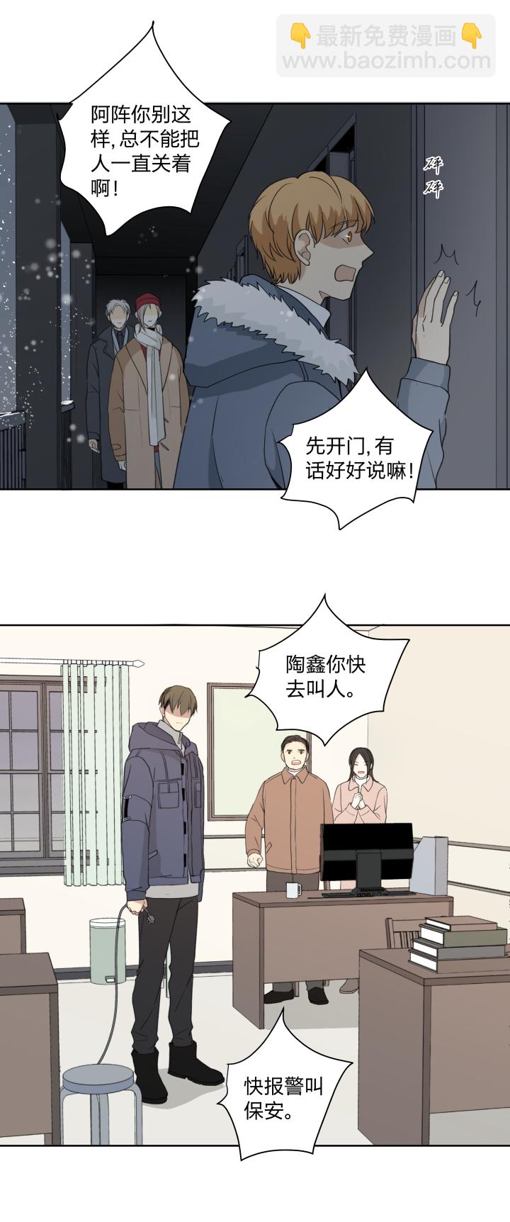 59 迎风吹雪7