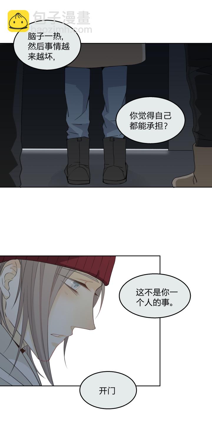 59 迎风吹雪9