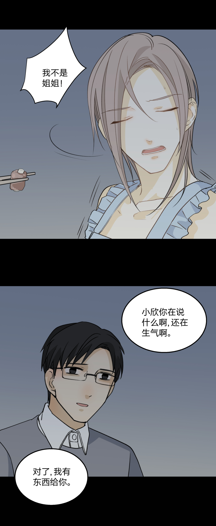 63 错过13