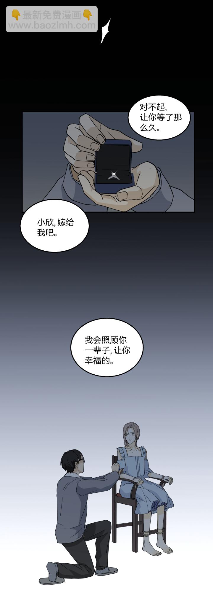 63 错过14