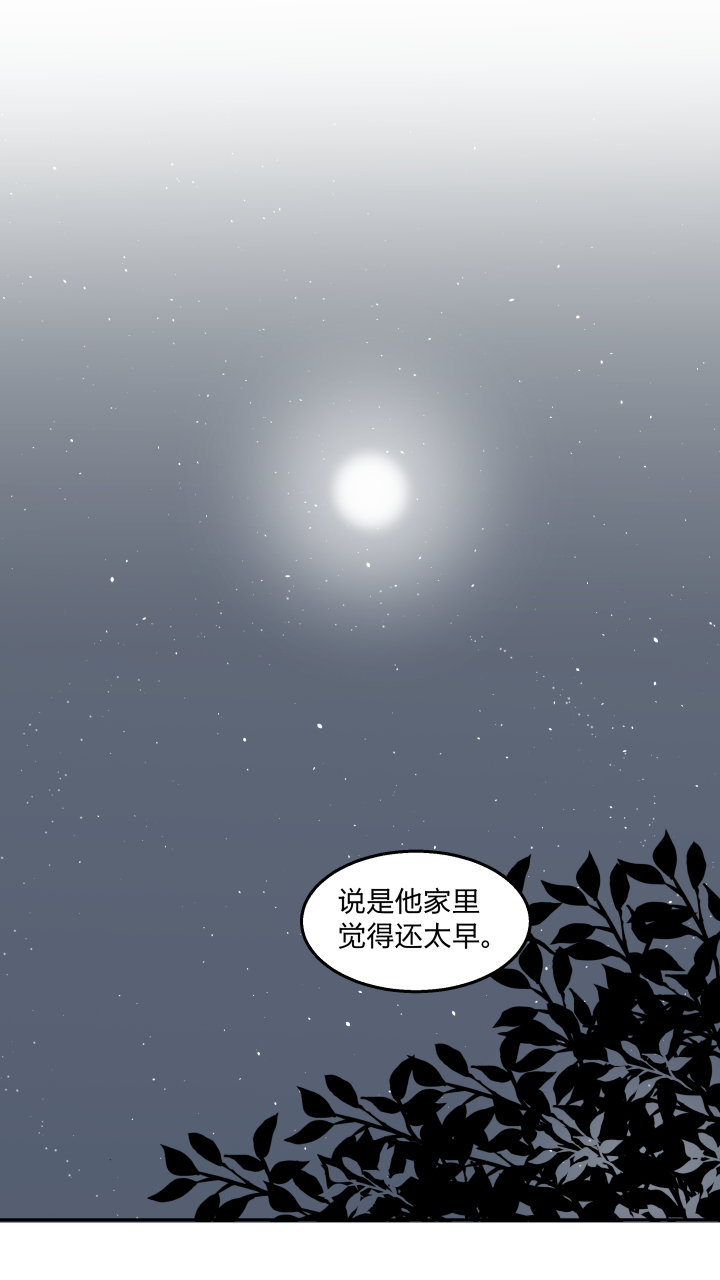 63 错过16