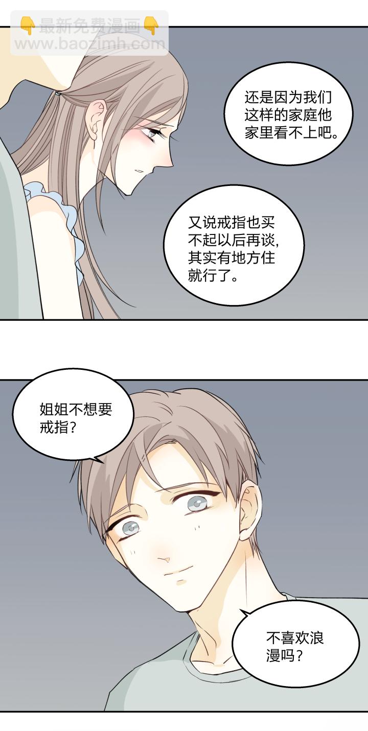 63 错过17