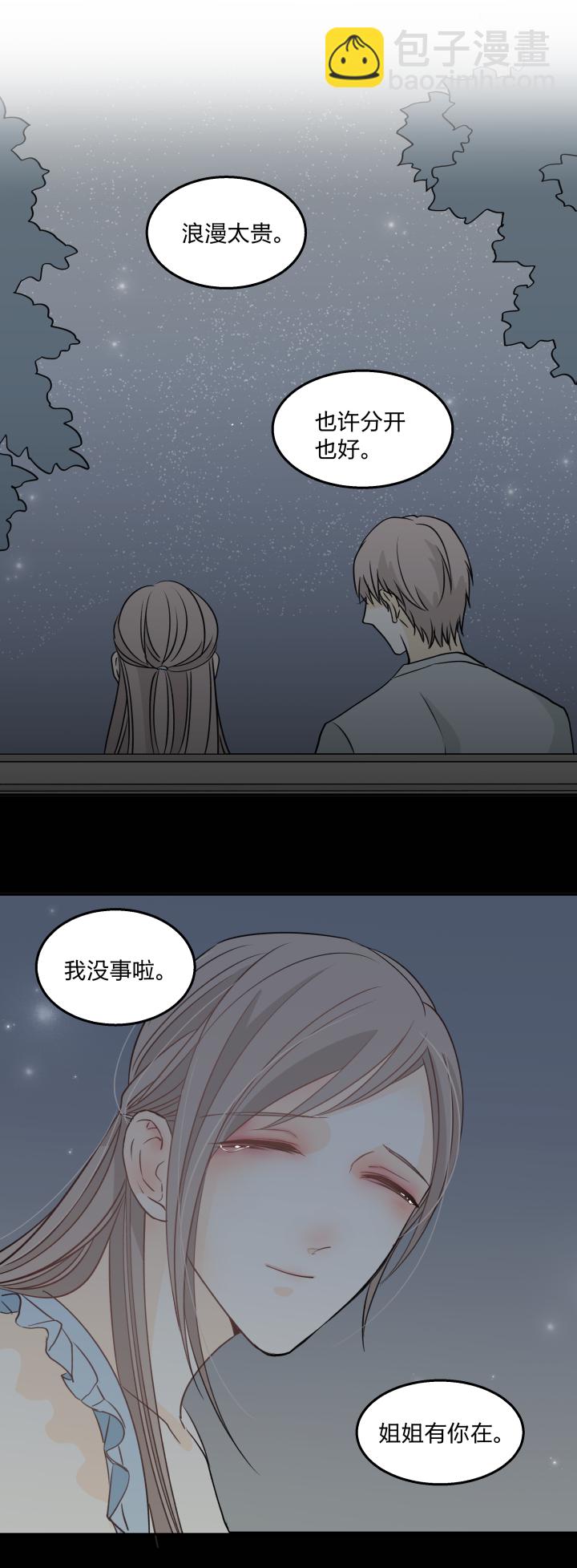 63 错过18