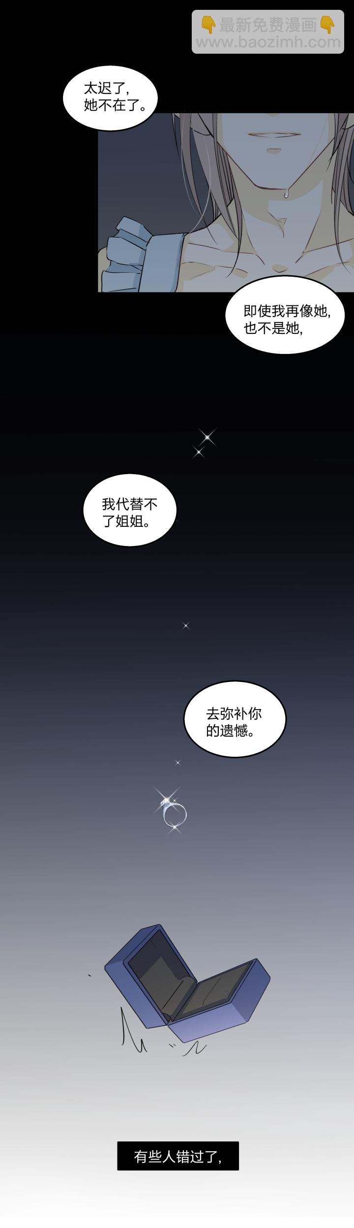 63 错过19