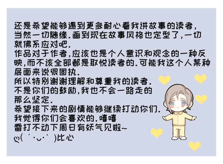 63 错过22