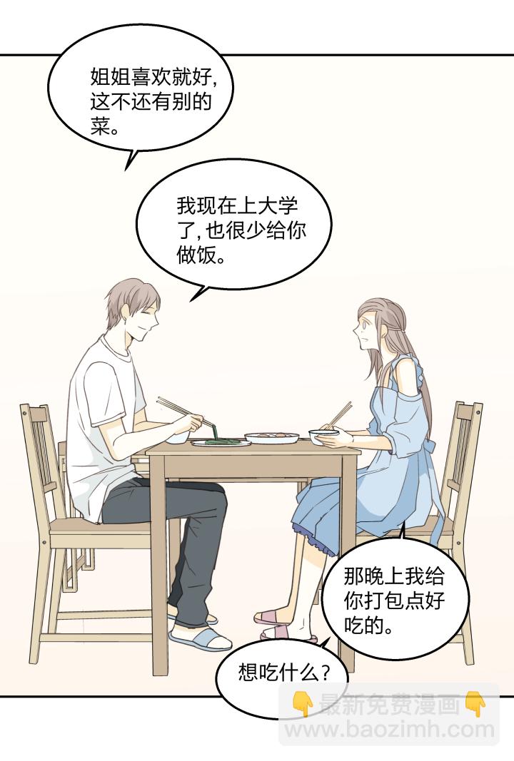 63 错过4
