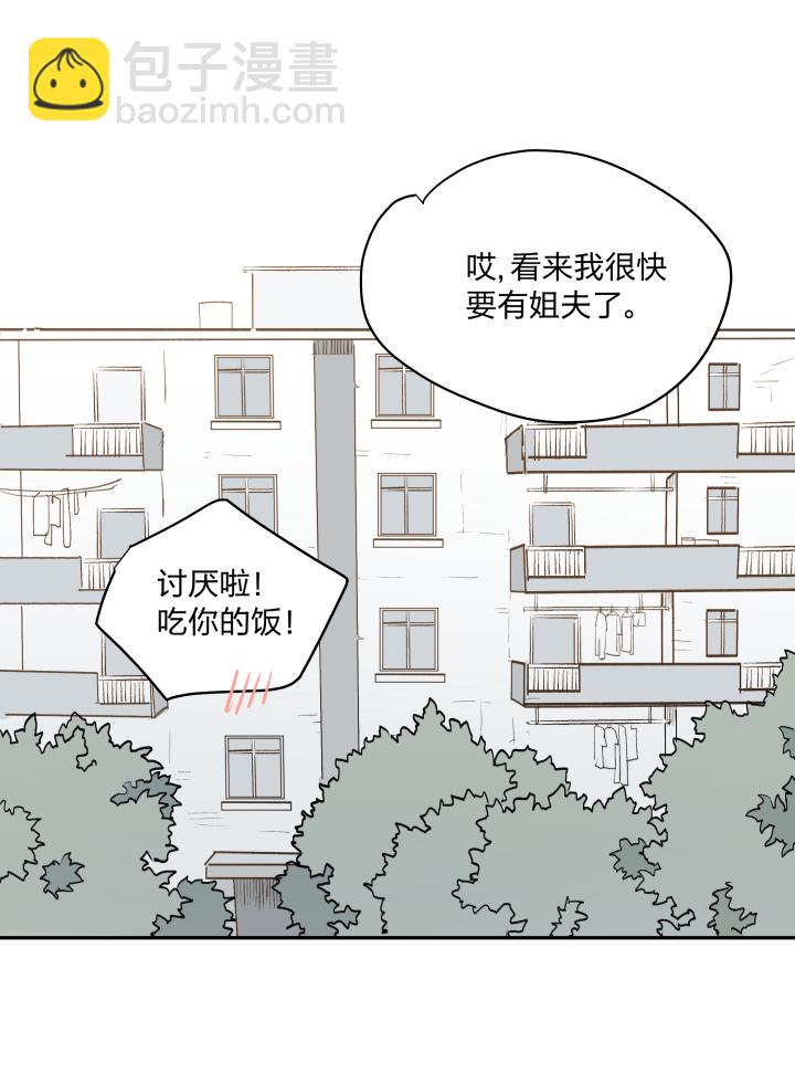 63 错过6