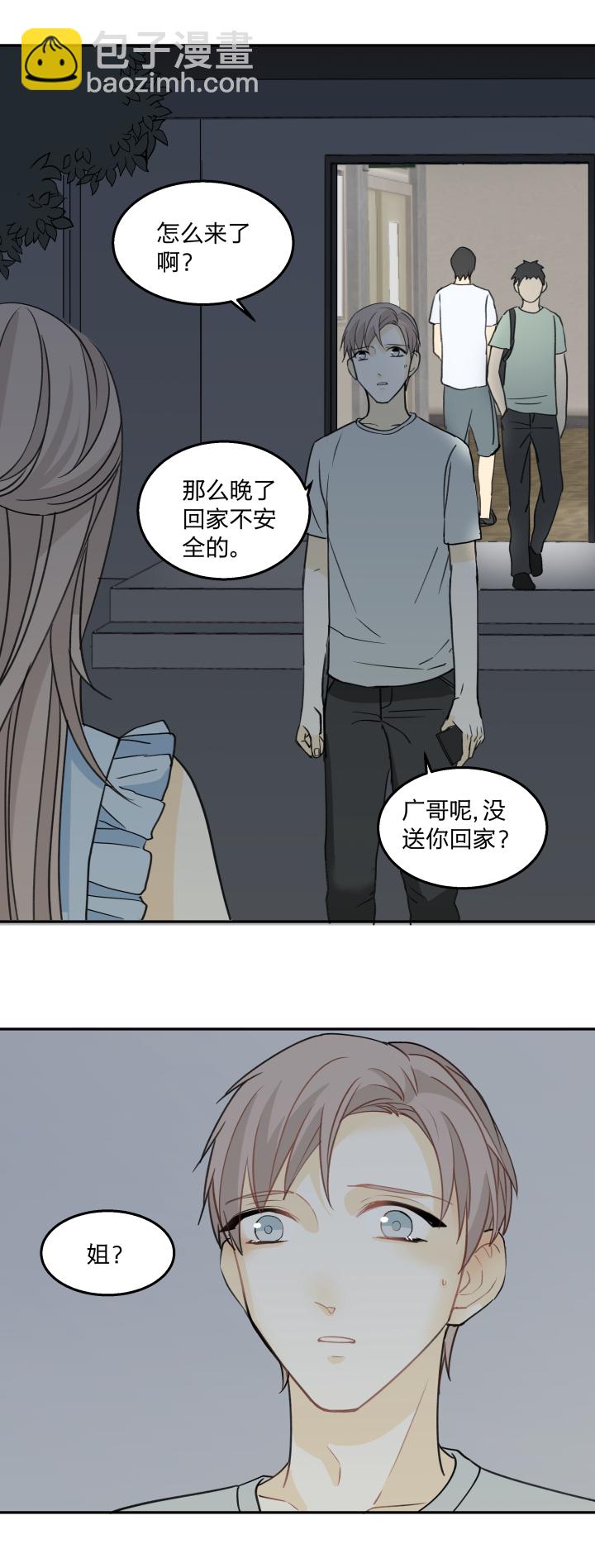 63 错过9
