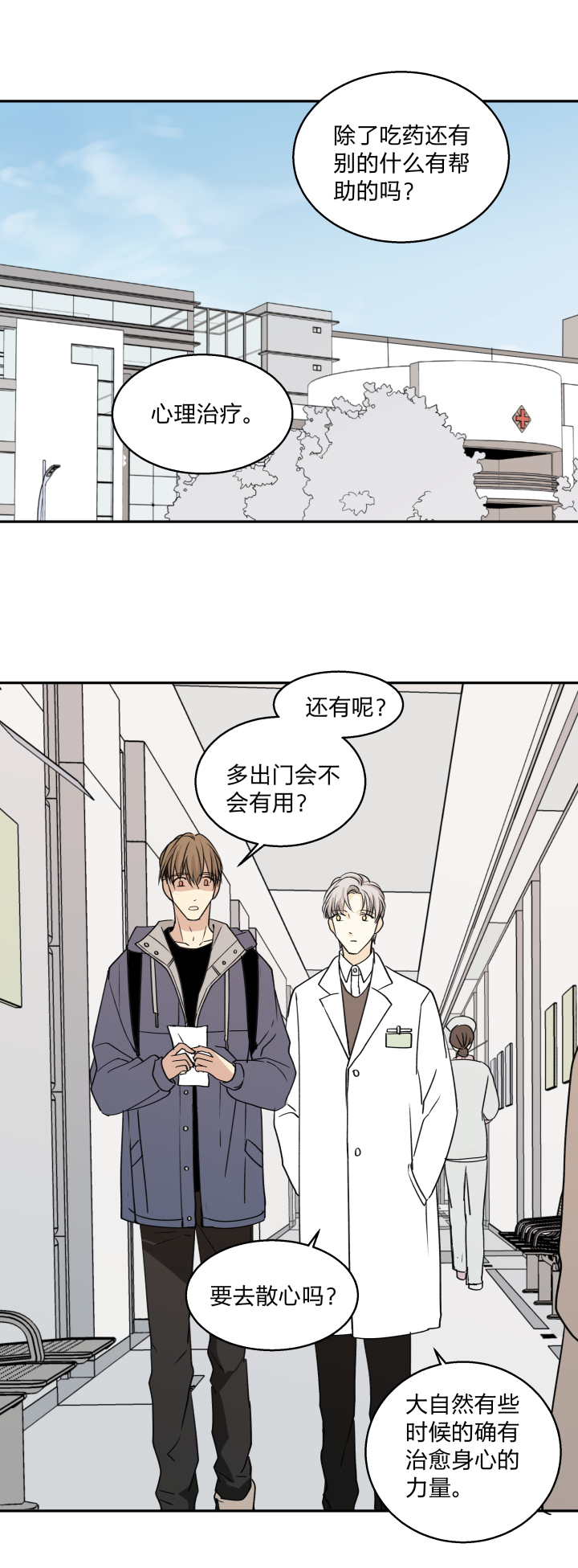 68 事情的另一面0