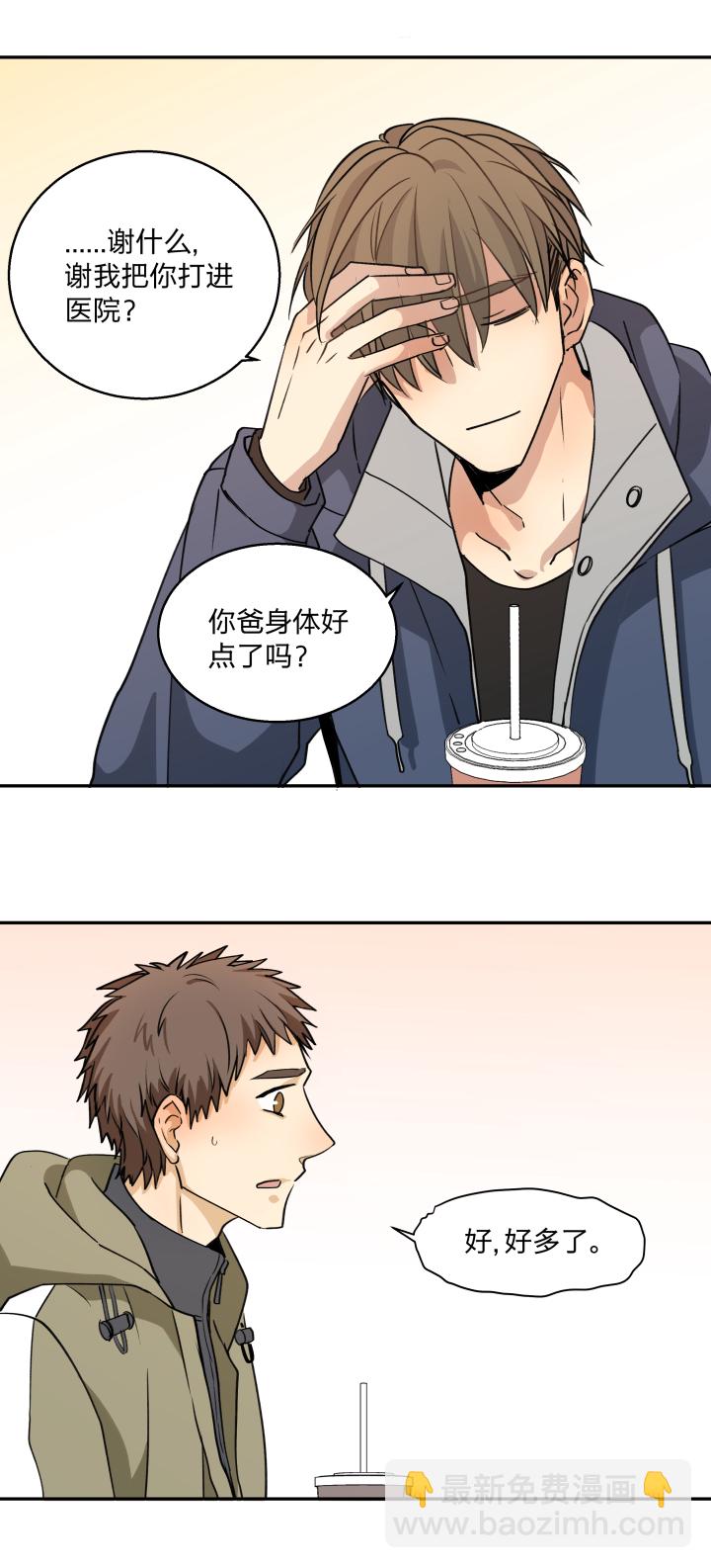 68 事情的另一面17