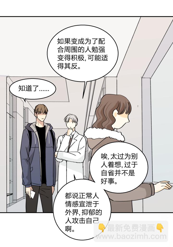 68 事情的另一面2