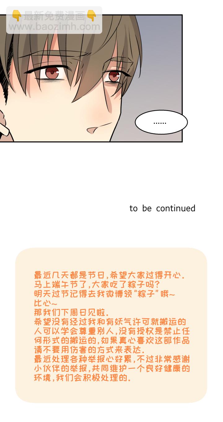 68 事情的另一面22