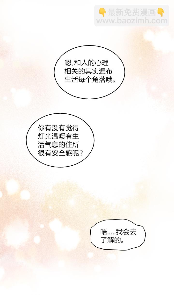 68 事情的另一面4