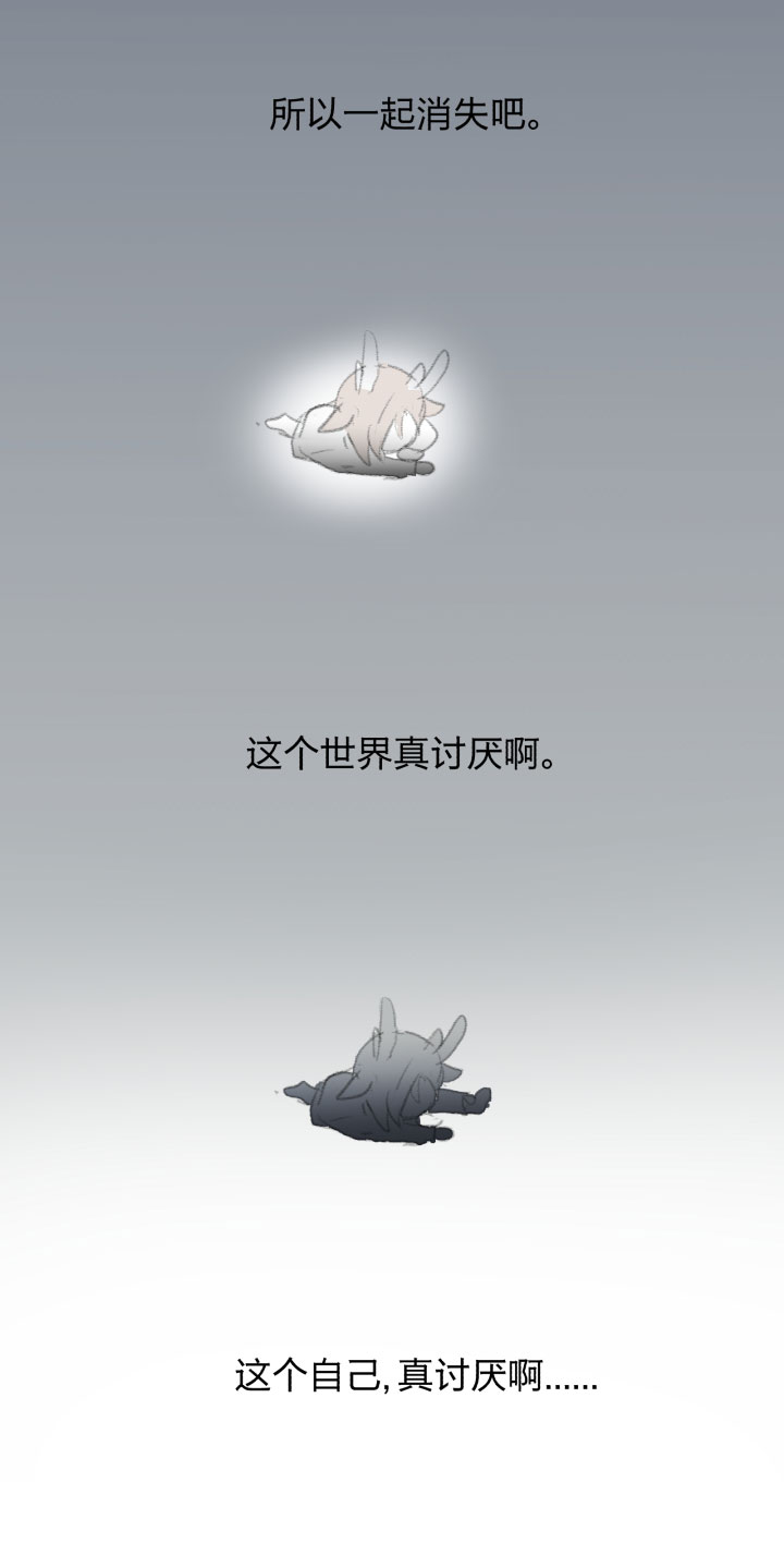 番外 哑巴鹿的饲养方法 8-1016
