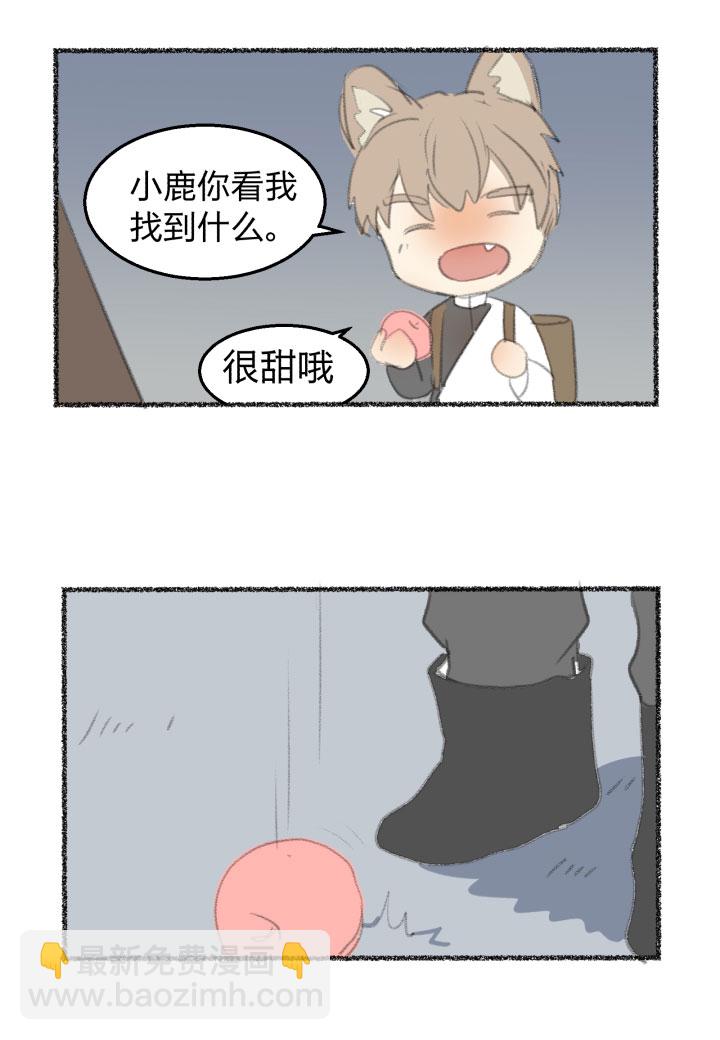 番外 哑巴鹿的饲养方法 8-1017