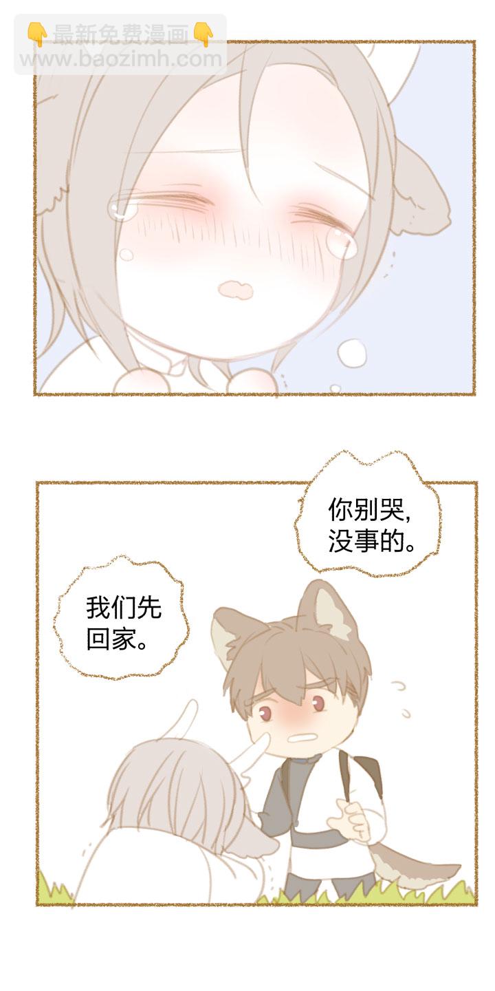 番外 哑巴鹿的饲养方法 8-103