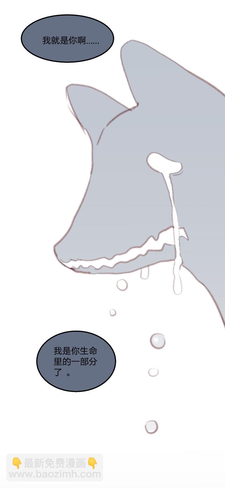 番外 哑巴鹿的饲养方法10-1317