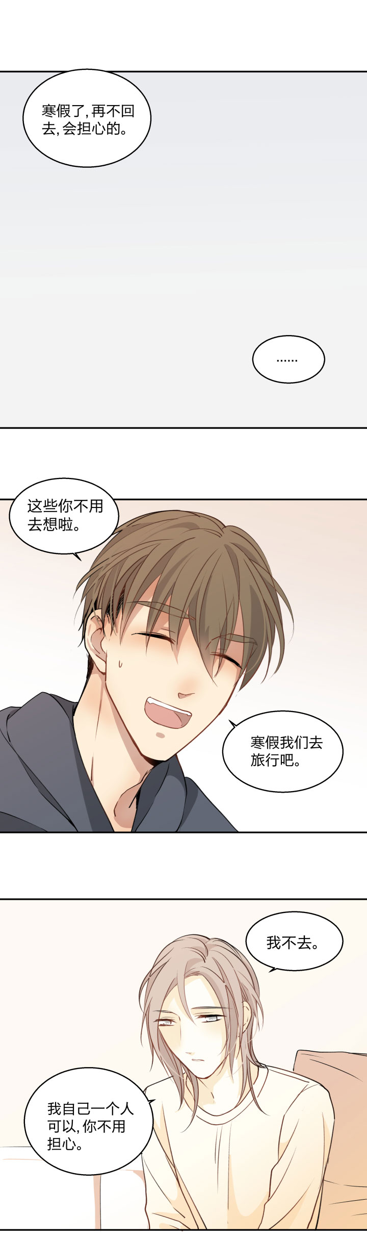 85 所求0