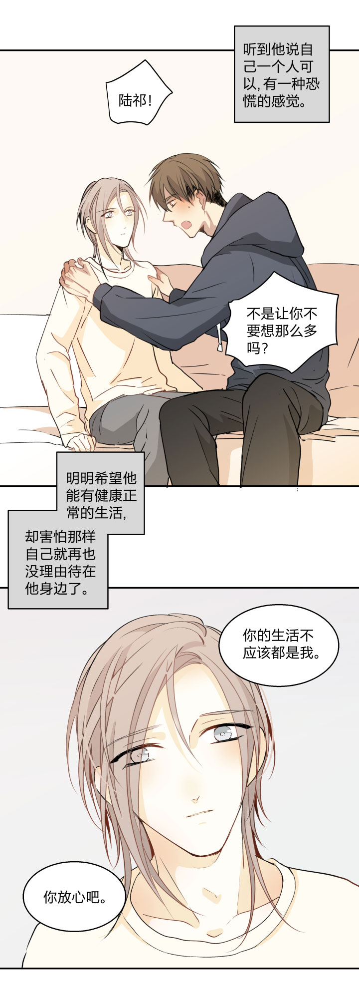 85 所求1