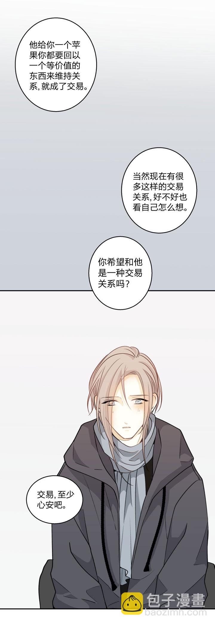 85 所求10