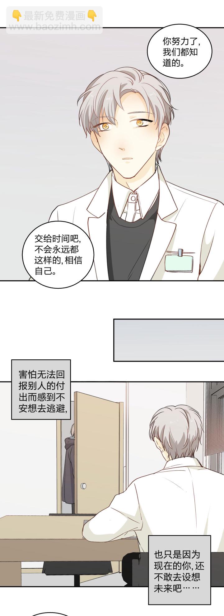 85 所求12