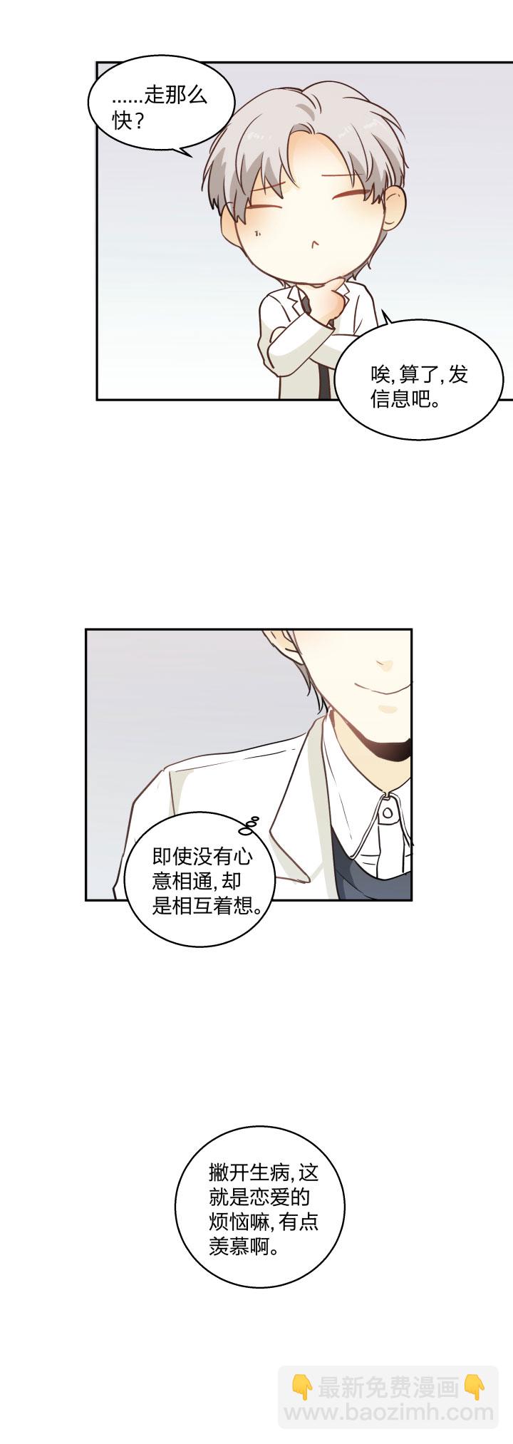 85 所求14