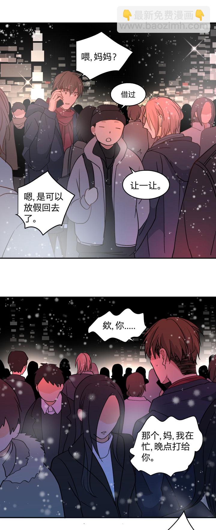 85 所求17