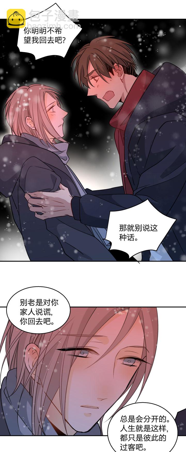 85 所求19