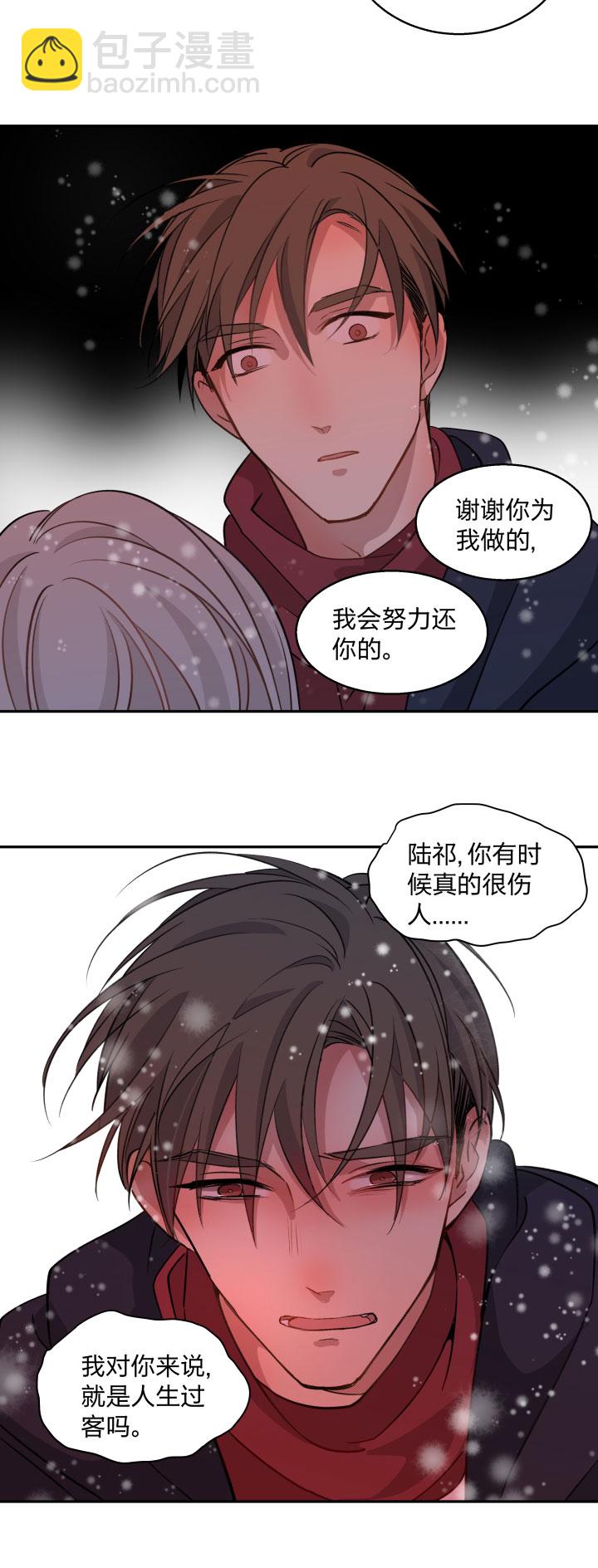 85 所求20