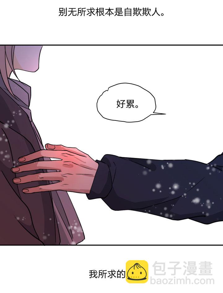 85 所求21