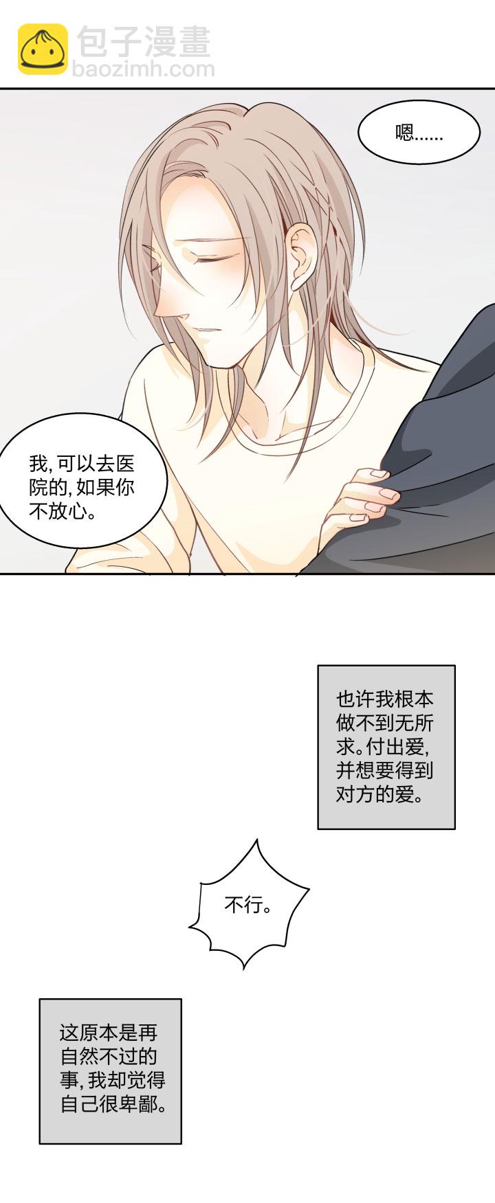 85 所求3