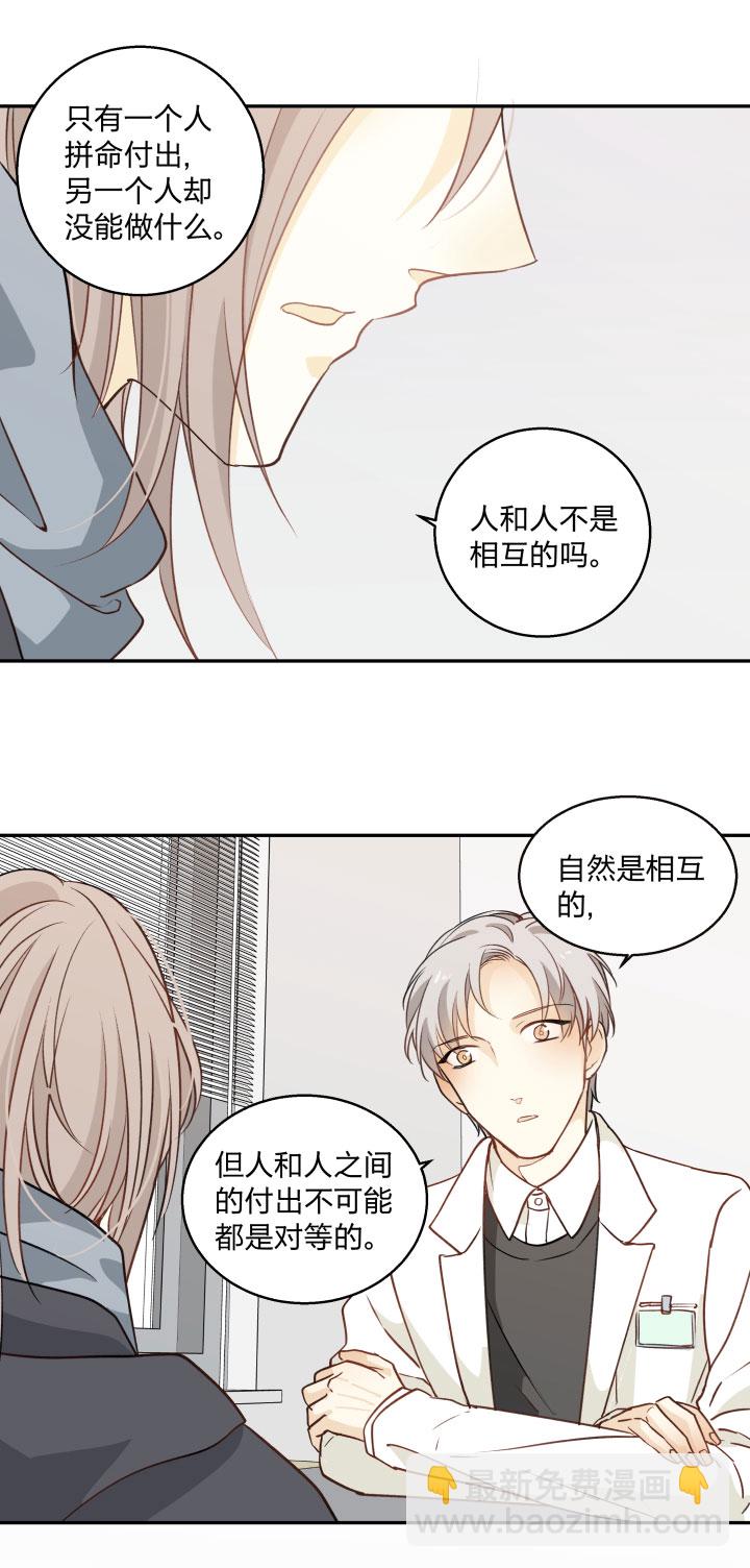85 所求9