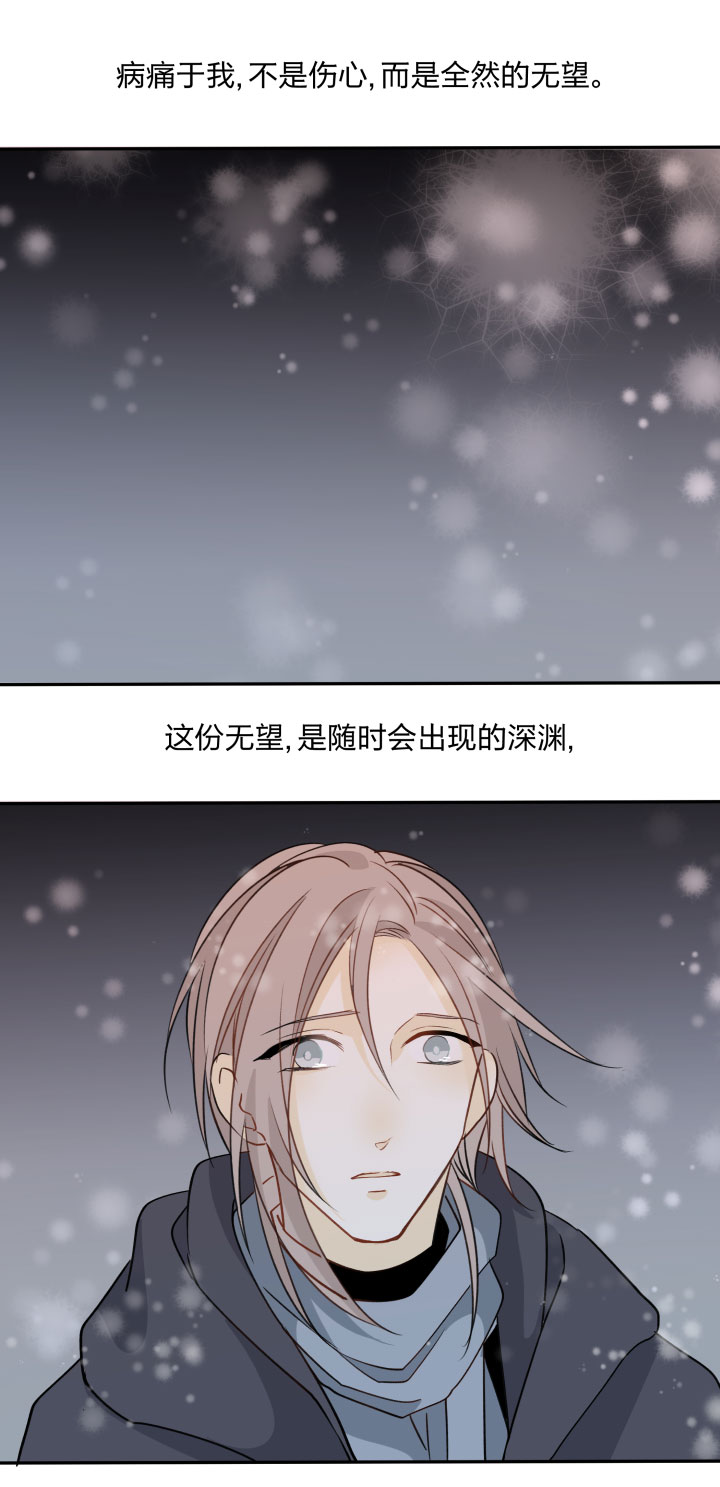 86 被埋藏的梦魇0