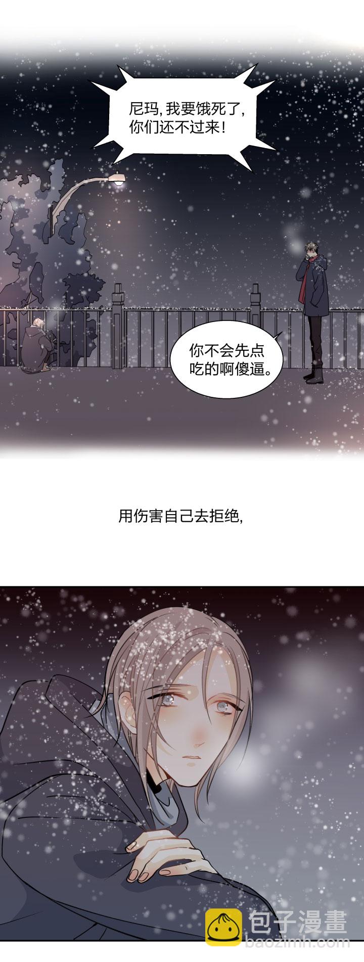 86 被埋藏的梦魇10