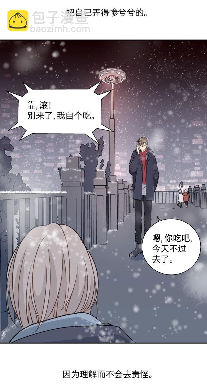 86 被埋藏的梦魇11