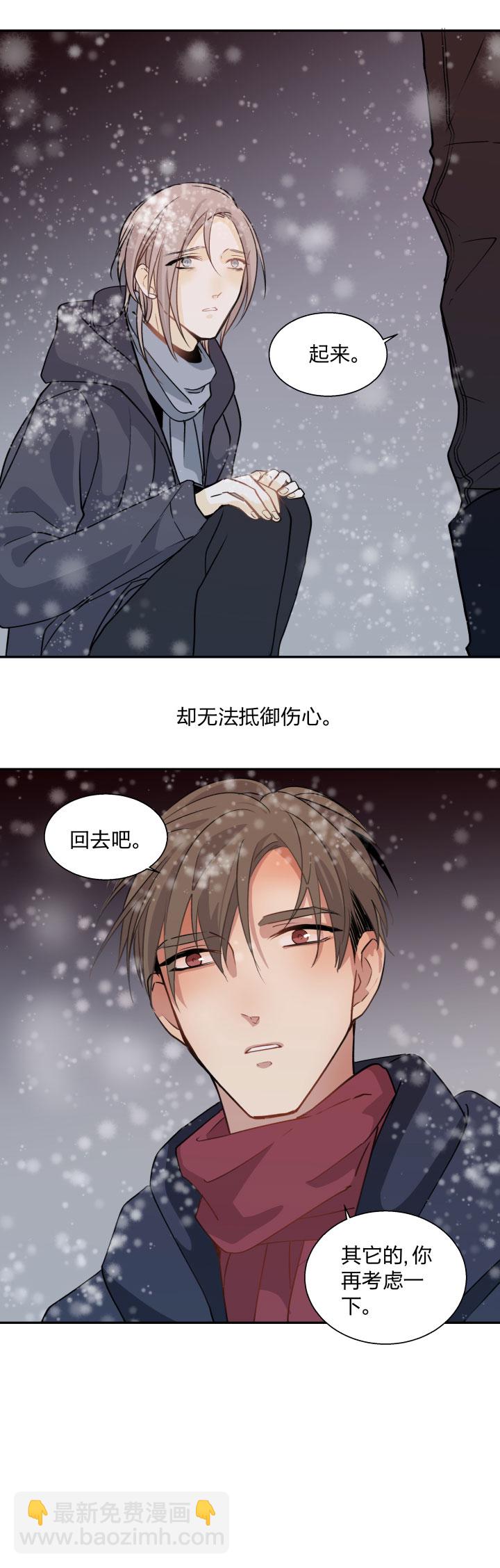 86 被埋藏的梦魇12